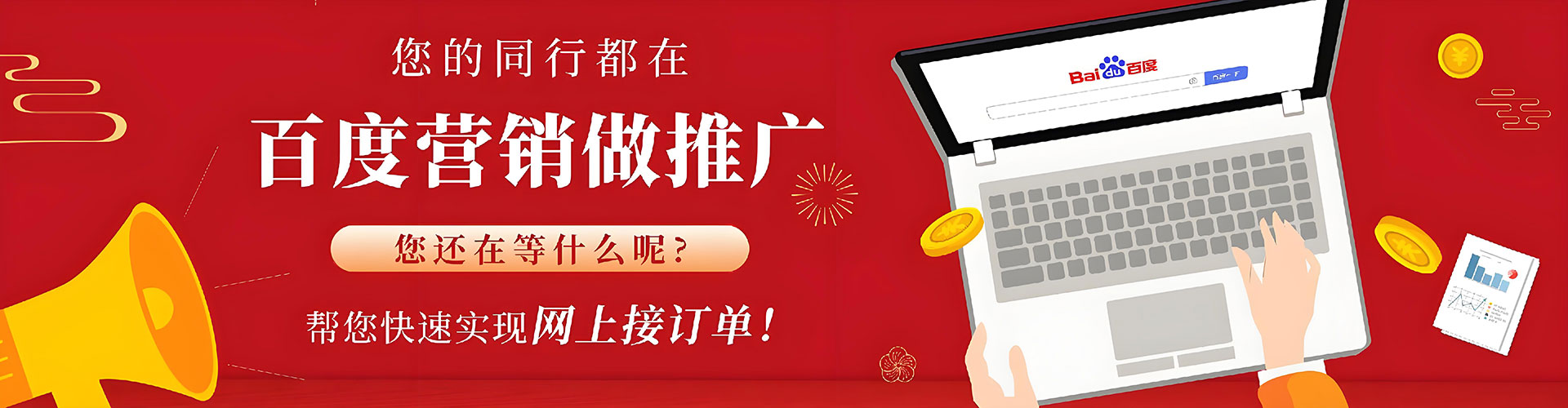 江海sem竞价员