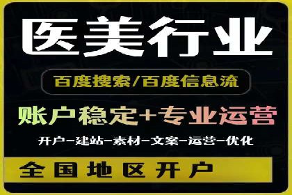 抖音广告案例：信息流广告的转化率提升